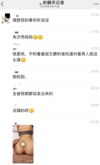 私密照片