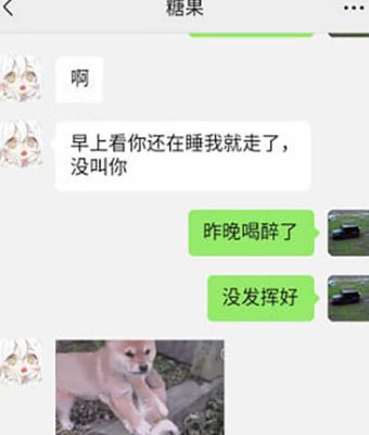出轨男友