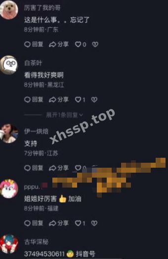 高清内射