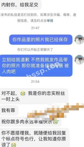 私生活