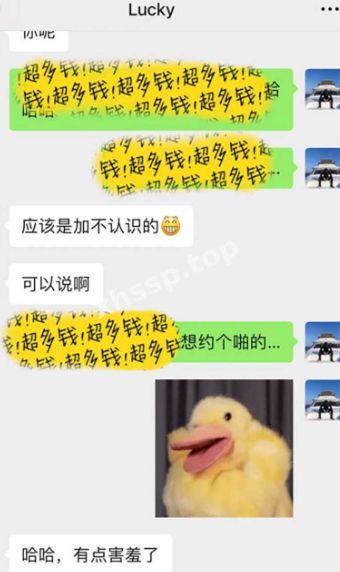 交友软件
