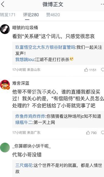 现场淫乱
