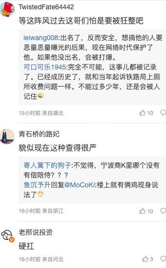杭州KTV卖淫