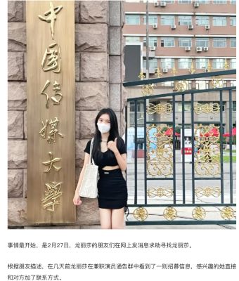 报警脱险