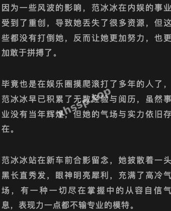 黑丝大长腿
