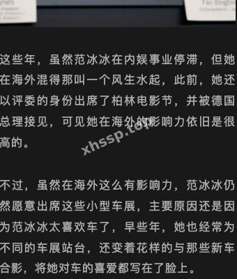 性感尤物