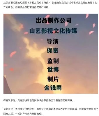 校园安全
