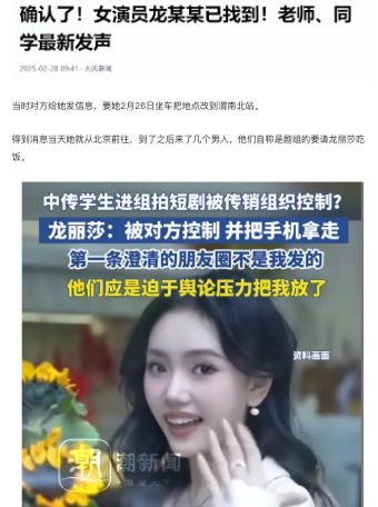 报警脱险
