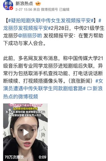 中国传媒大学