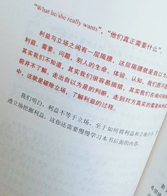 赵露思