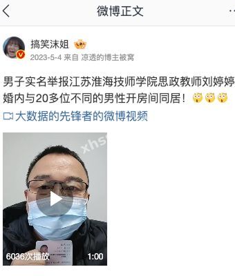江苏淮海学院