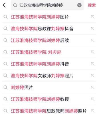 约炮