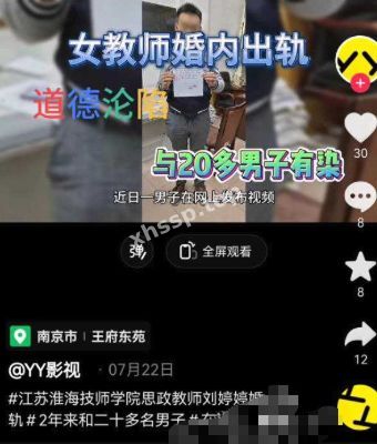 实名举报