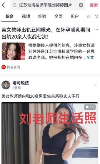 江苏淮海学院
