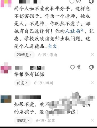 刘婷婷
