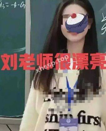约炮