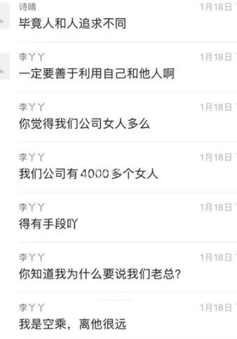 混乱私生活