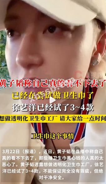 徐艺洋