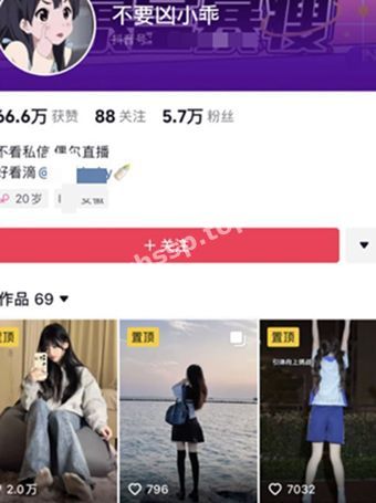 抖音COS网红