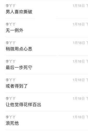 勾引父亲
