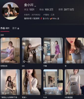 抖音网红