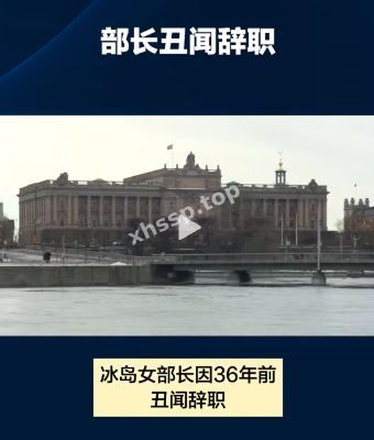 托尔斯多蒂尔