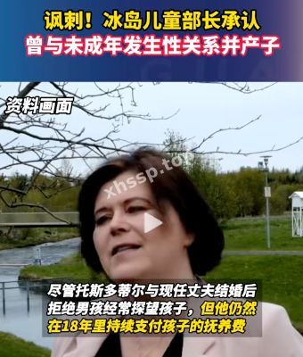 私生子