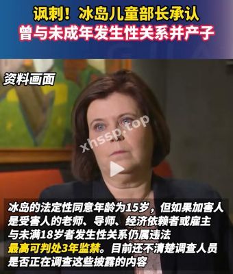 托尔斯多蒂尔