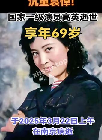 离世