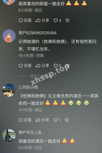 子女不赡养