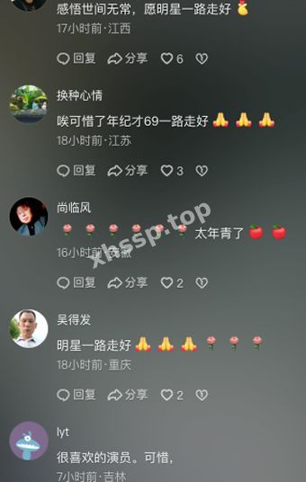 家庭悲剧