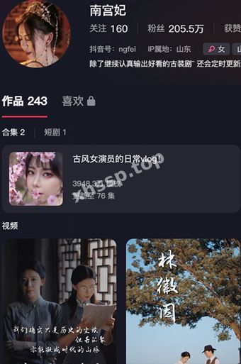 抖音网红