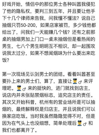 不雅性爱照
