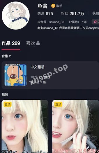 抖音网红