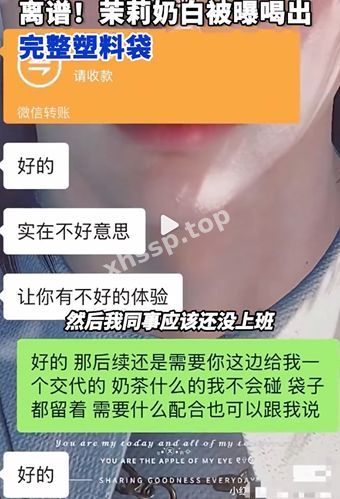 上海美女粉丝
