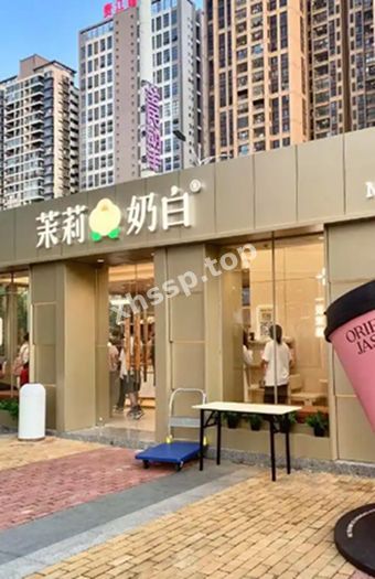 劲爆八卦