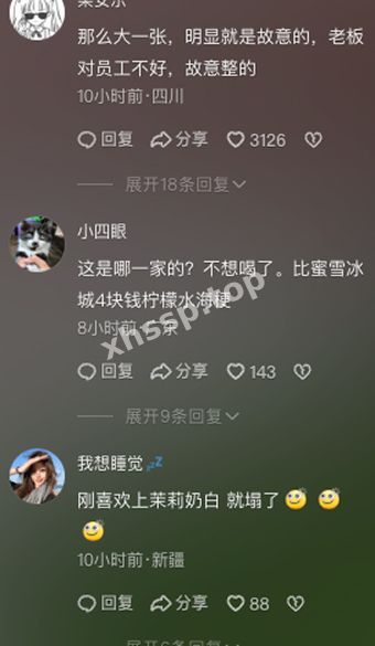 上海美女粉丝