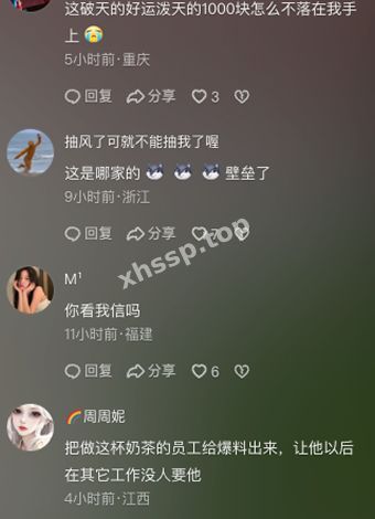 茶杯内有塑料袋