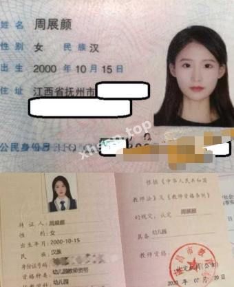 南昌万科城