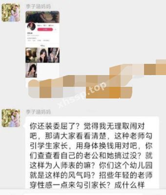 周展颜卖淫