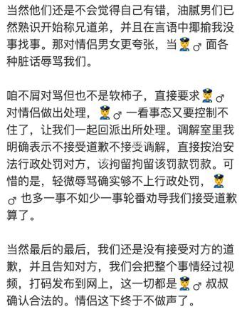 网络暴力