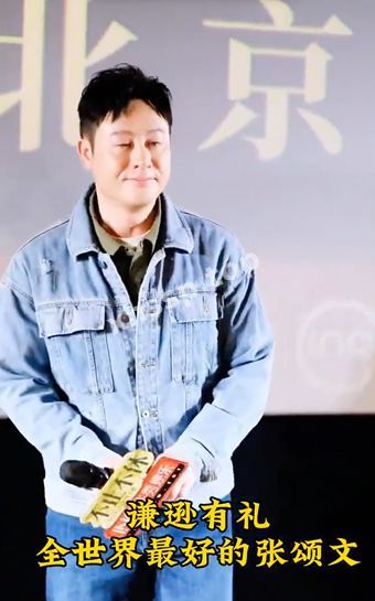 车内小三