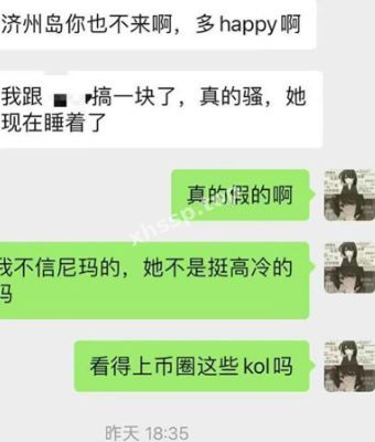 丰乳翘臀