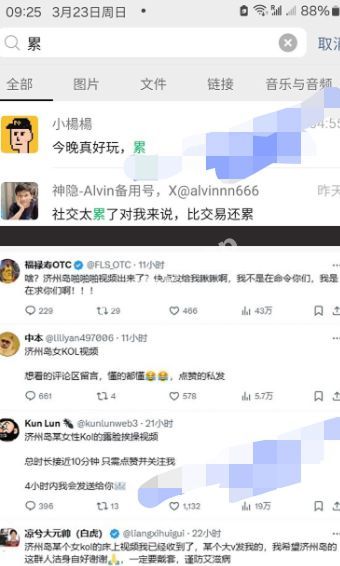 无套抽插