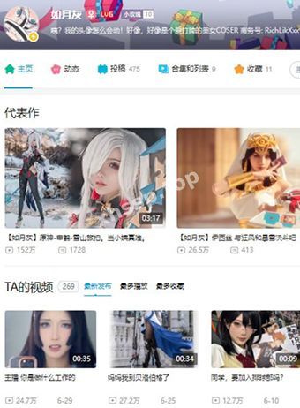 粉丝求种子