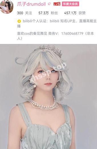 爪子drumdoll