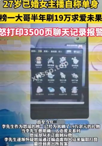 口交技术