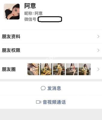 抖音网红