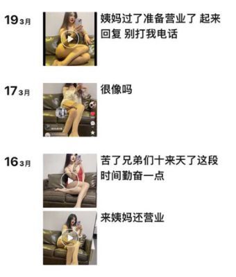 出轨性爱照