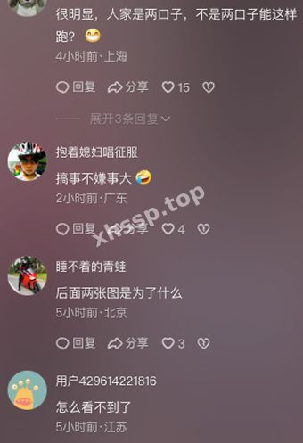 张倩出轨
